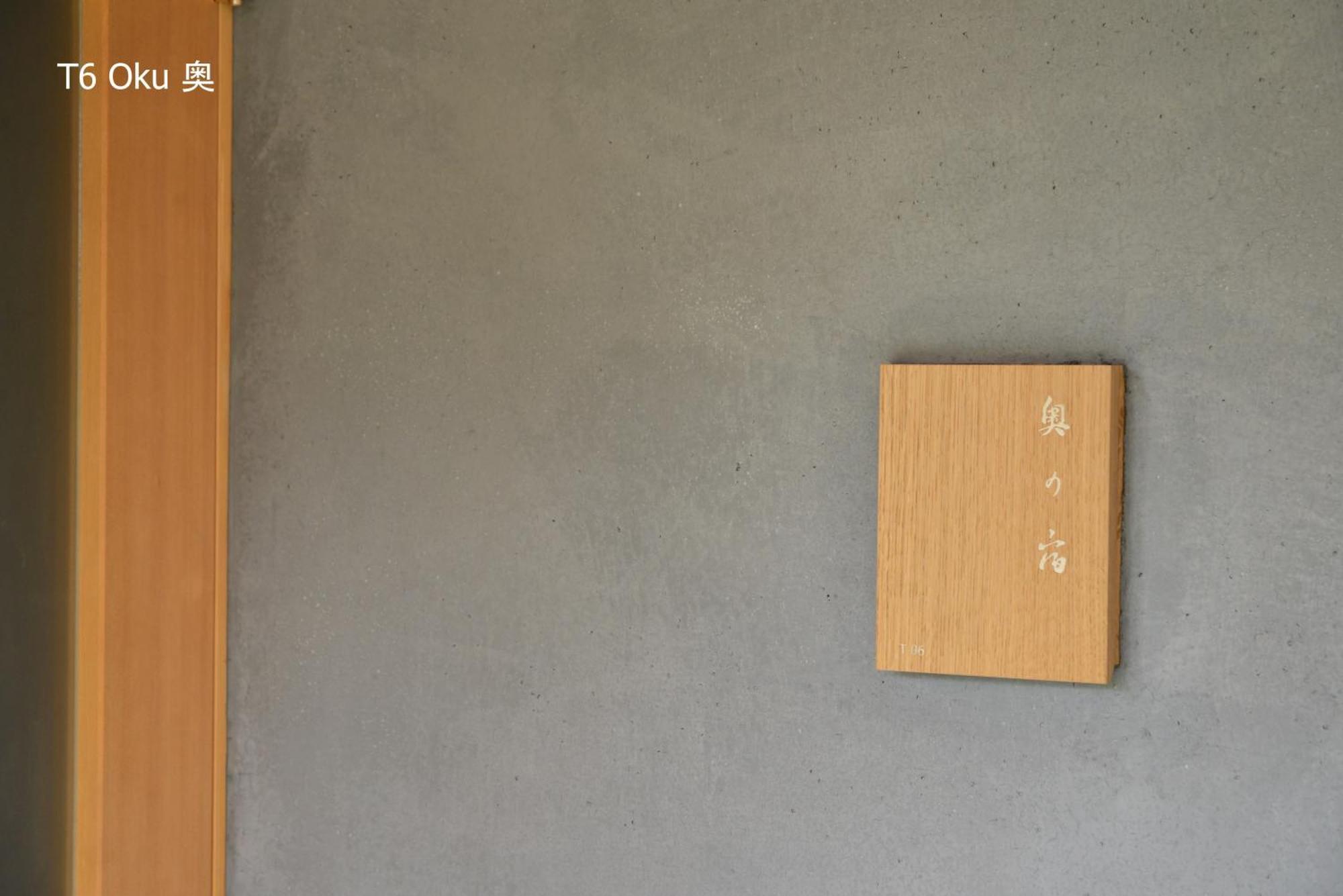 滔々 倉敷民藝館南の宿 Toutou, Mingeikan Minami No Yado Kurashiki Buitenkant foto